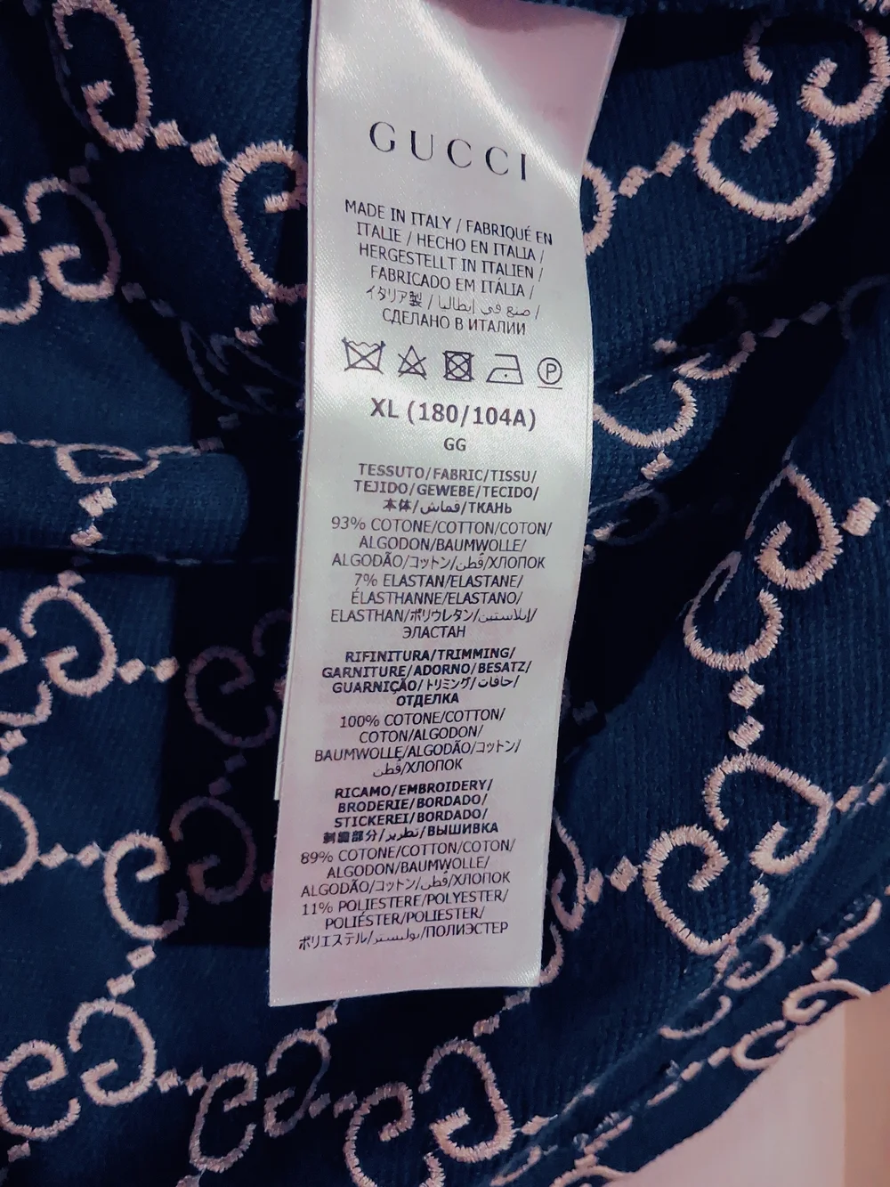 This is a Gucci GG Monogram Jacquard Polo Shirt